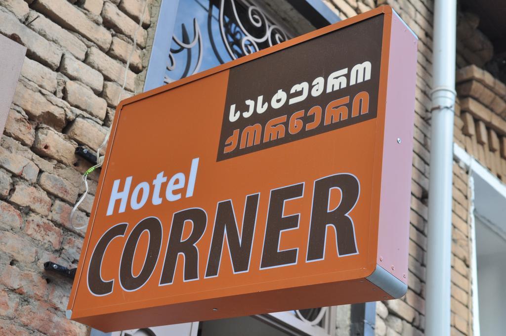 Hotel Corner Tiflis Dış mekan fotoğraf
